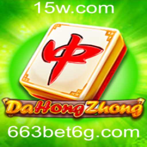Explorando o Fascinante Mundo de DaHongZhong com 663bet